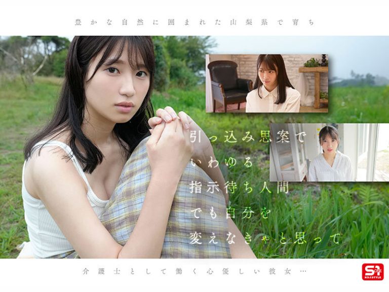 新人NO.1STYLE 雛形みくる AVデビュー 幼顔Icup 実はとんでもないくびれで170cmの高身長 【エロ画像】