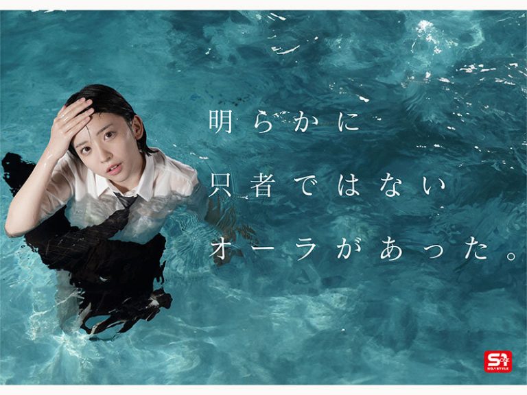 新人NO.1 STYLE ビジュ爆発！新時代 グラビアアイドル 博多彩葉 AVデビュー 【エロ画像】