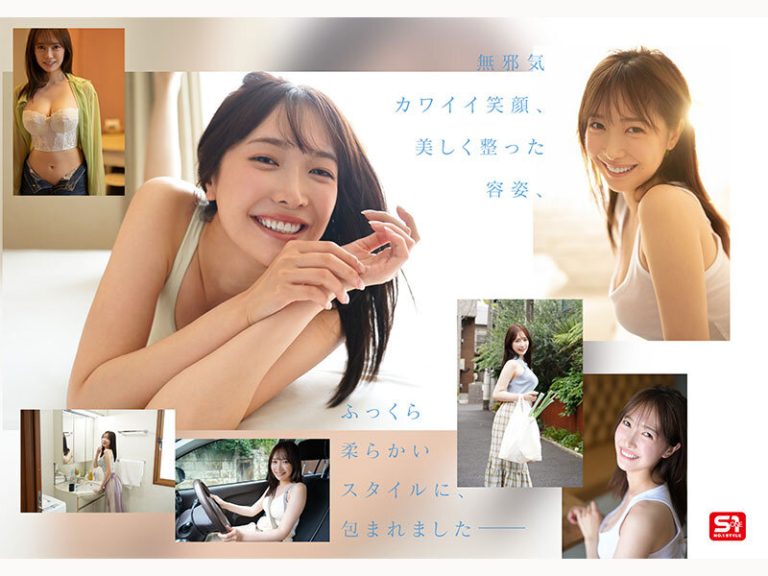 新人NO.1 STYLE あの話題の超庶民お姉ちゃん 鈴木希21歳 AVデビュー 【エロ画像】