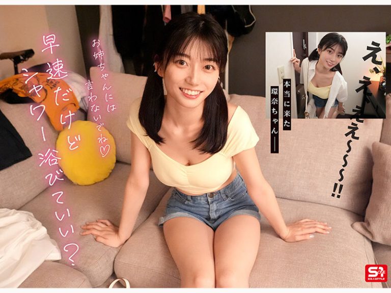 彼女の妹は最強ヒロイン！？ 僕を好きになりコッソリ迫られる 世界最高の浮気誘惑 瀬戸環奈 【エロ画像】